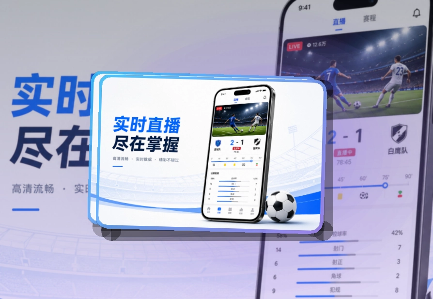 爱游戏常用应用下载,双端入口清楚